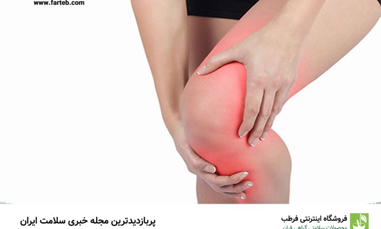 چه زمانی صدا دادن زانو خطرناک است ؟
