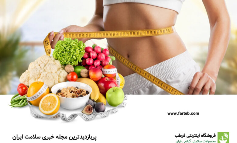 معرفی۶ میان وعده سیرکننده برای کاهش وزن