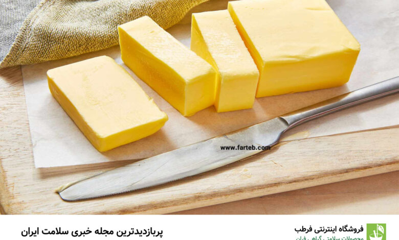 کره بخوریم یا نه؟ همه چیز درباره فواید و مضرات آن!