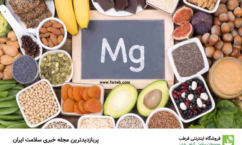 آیا کمبود منیزیم میتواند باعث افزایش وزن شود؟