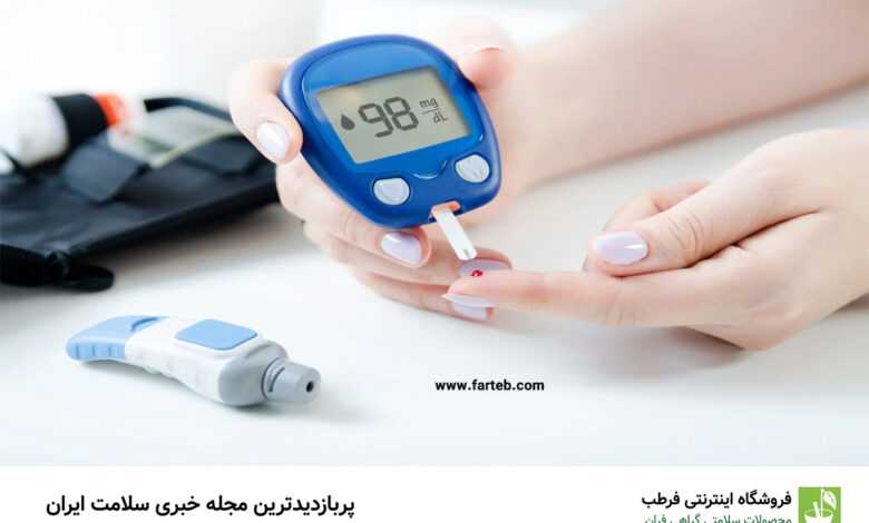 دیابتی ها قند خون را با این راهکارهای طبیعی کاهش دهند