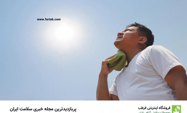 این سکته فقط تابستان‌ها رخ می‌دهد