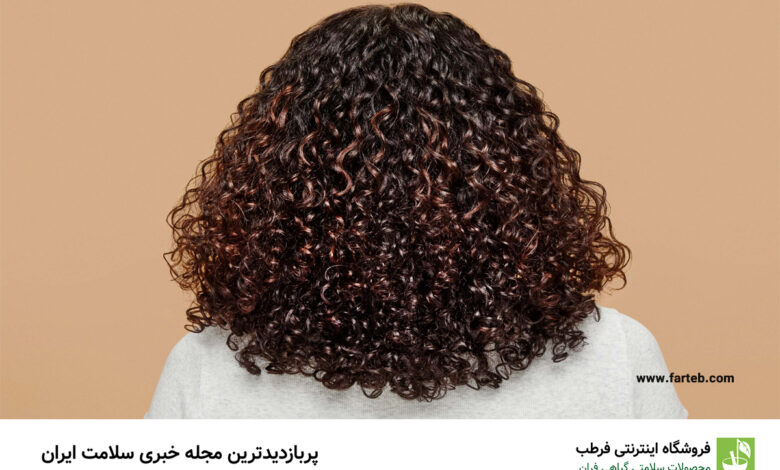 روتین مراقبت از موهای فرفری + نکات حرفه ای