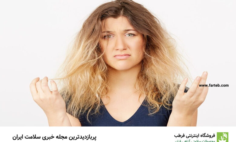 بهترین راهکار ها برای گرفتن وز مو در خانه