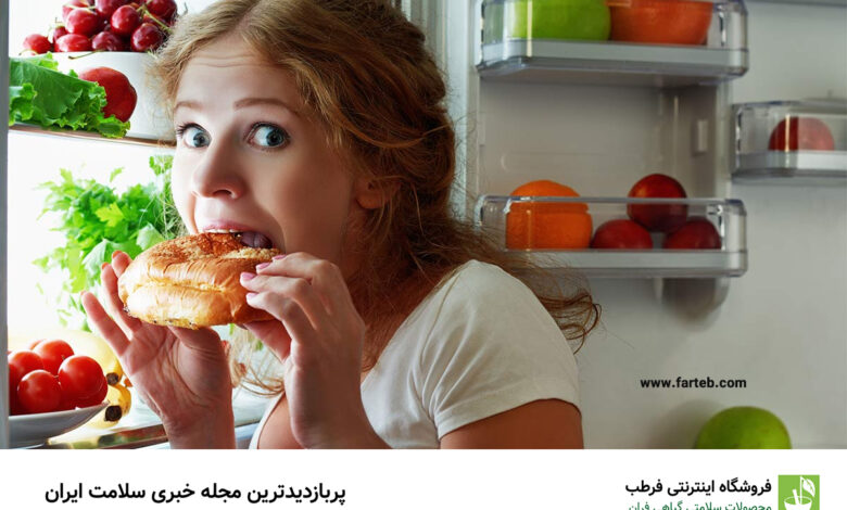 موقع گرسنگی چی بخوریم که چاق نشیم؟