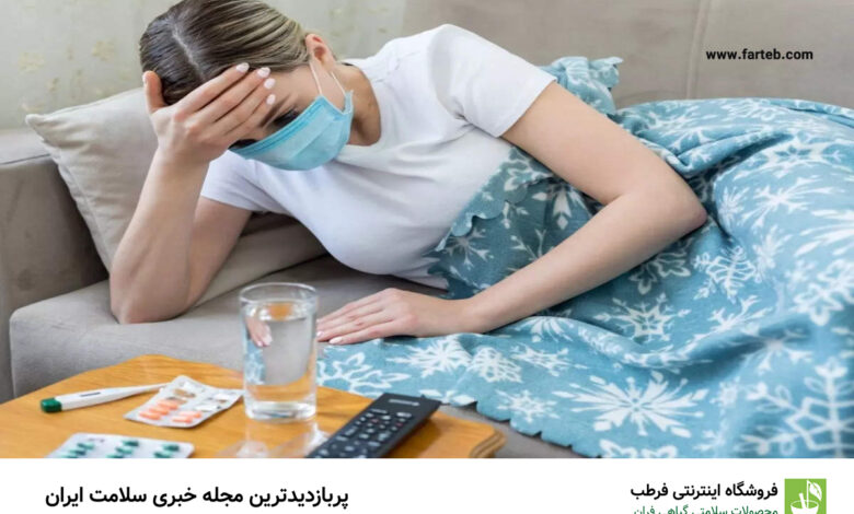 خوردنی هایی که سیستم ایمنی بدن را ضعیف میکنند