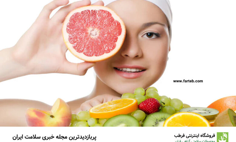 دو میوه برای چاقی صورت