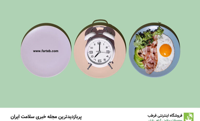 با رژیم فستینگ چقدر وزن کم میکنیم؟