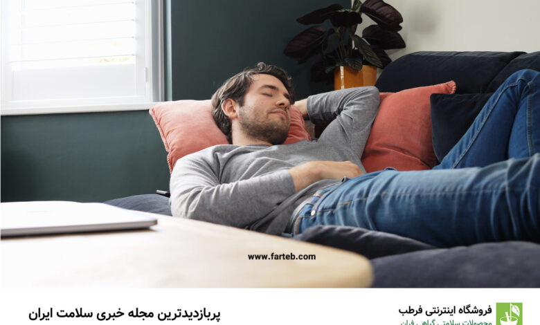 چرت بعدازظهر مفید است یا مضر؟