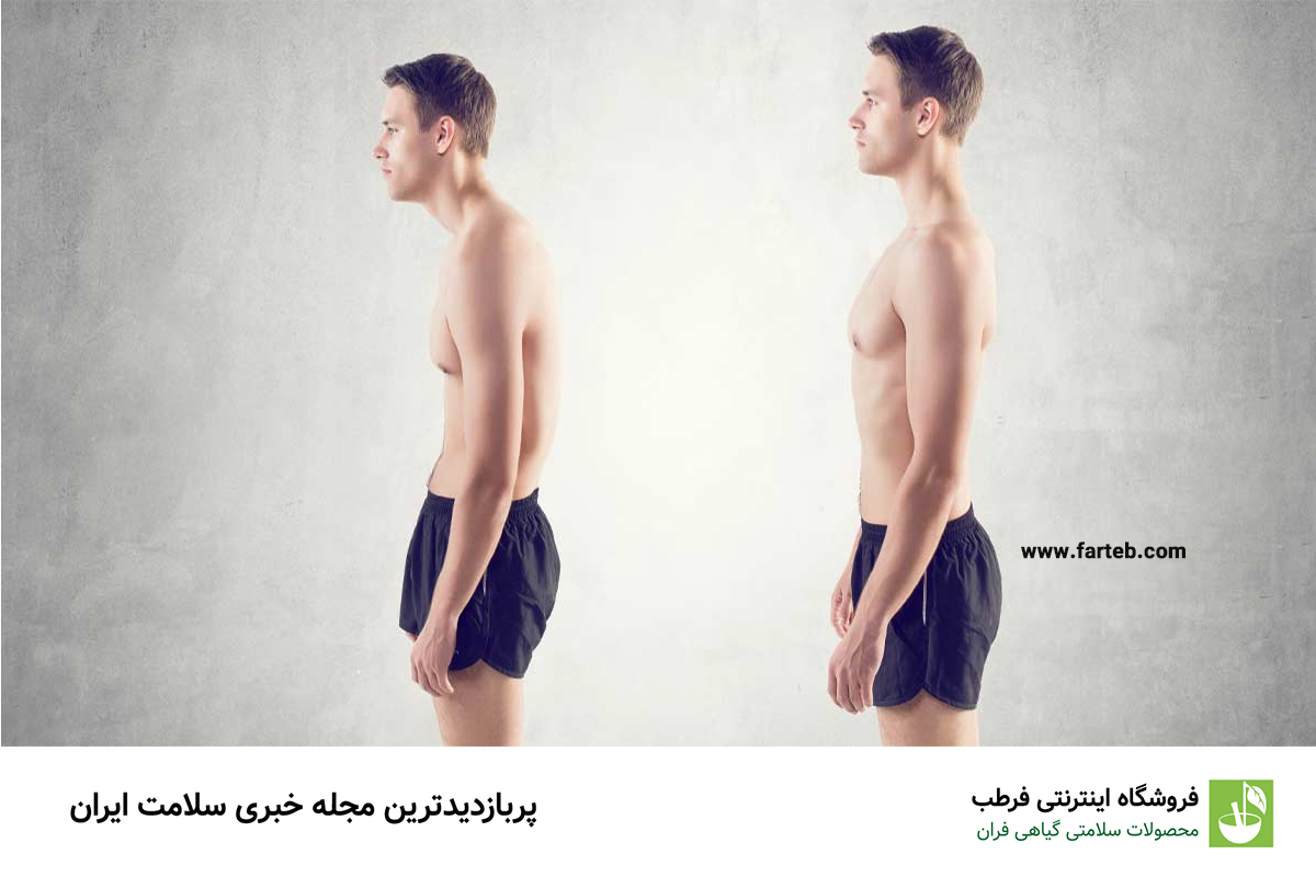این مدل ایستادن شما را نابود می‌کند!
