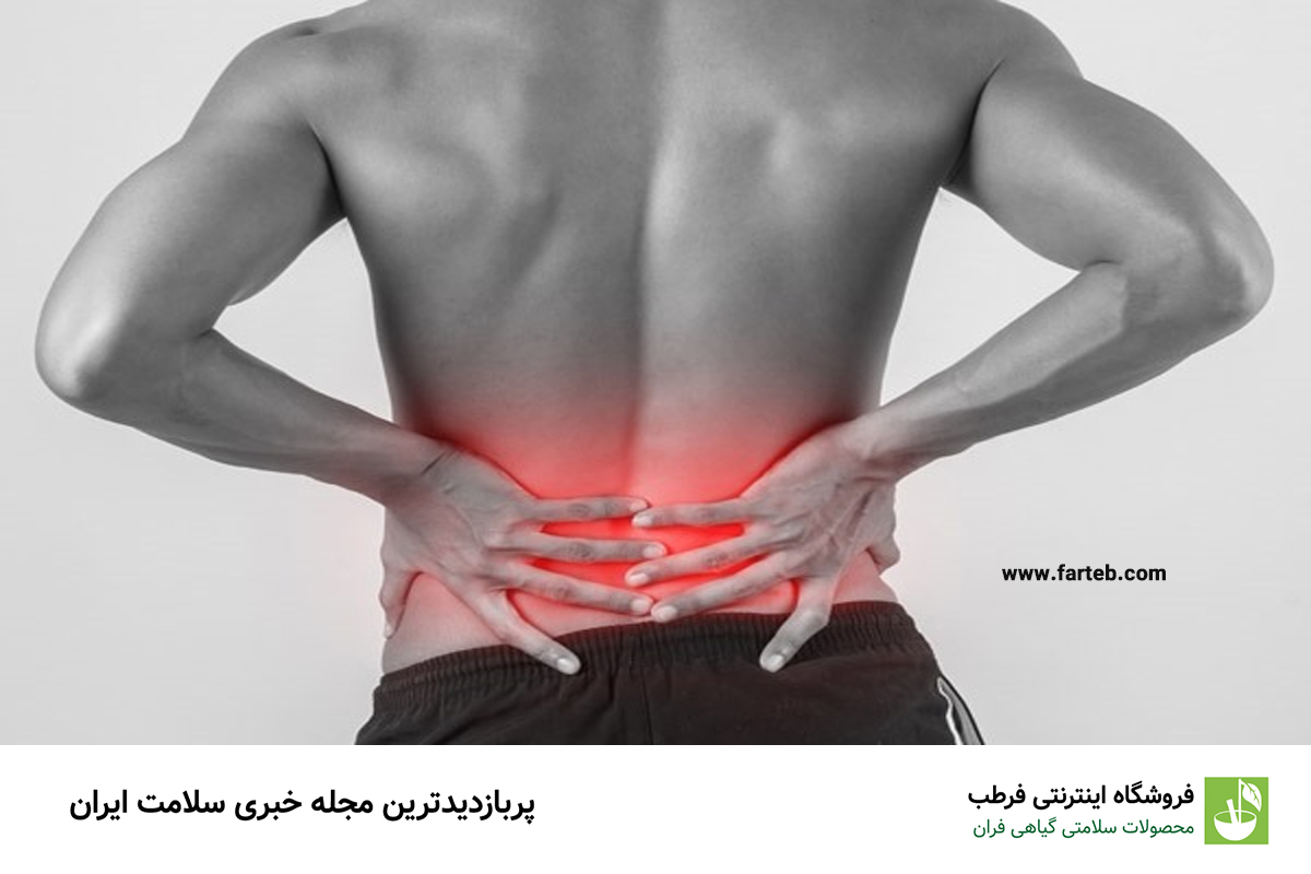 درمان سریع گودی کمر (معرفی ۱۲ روش درمان)