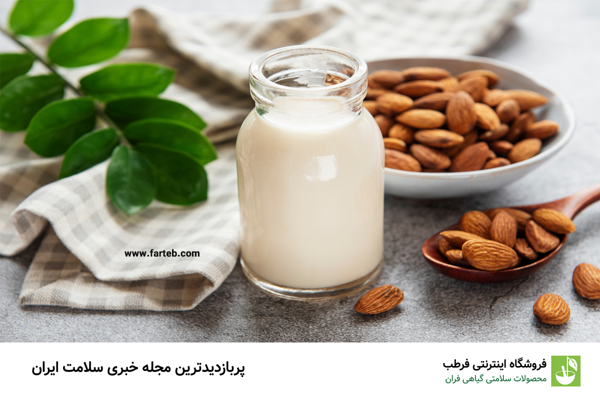 6 خاصیت شیربادام(+ طرز تهیه)