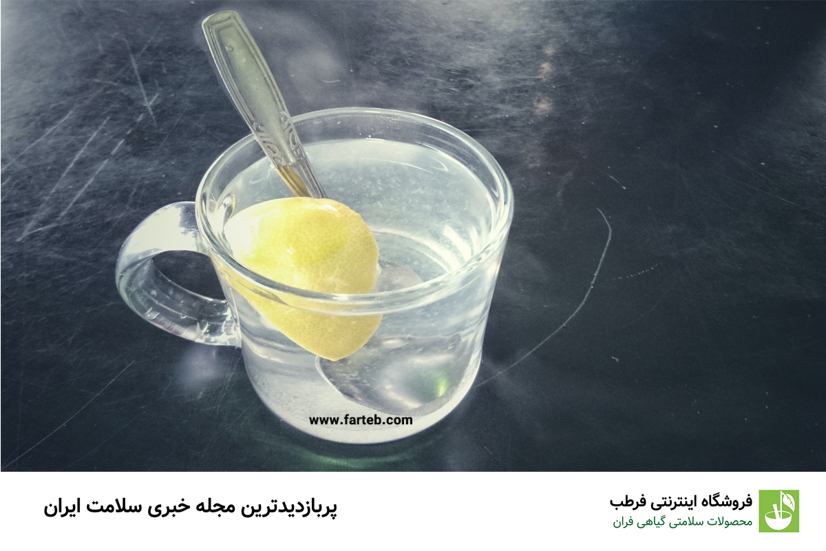 ۱۰ خاصیت مصرف آب گرم و لیموترش به صورت ناشتا