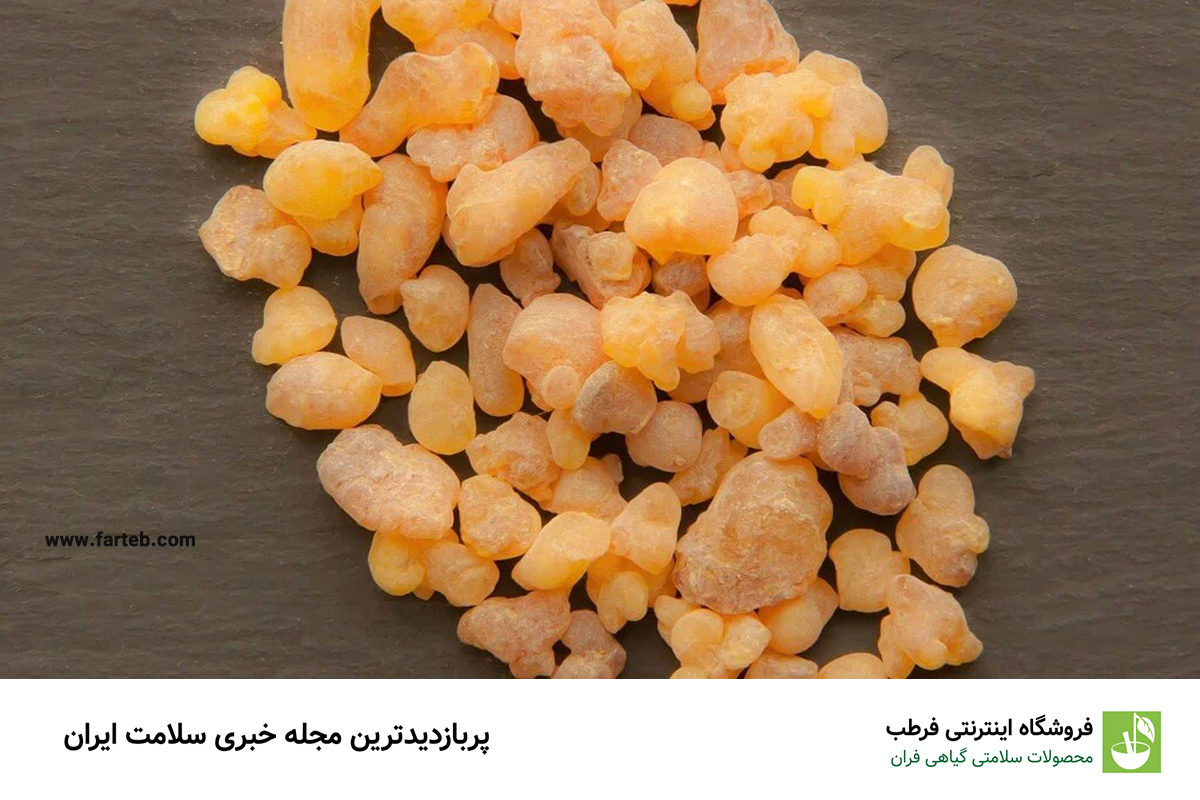 خواص کندر و طریقه مصرف آن که باید بدانید
