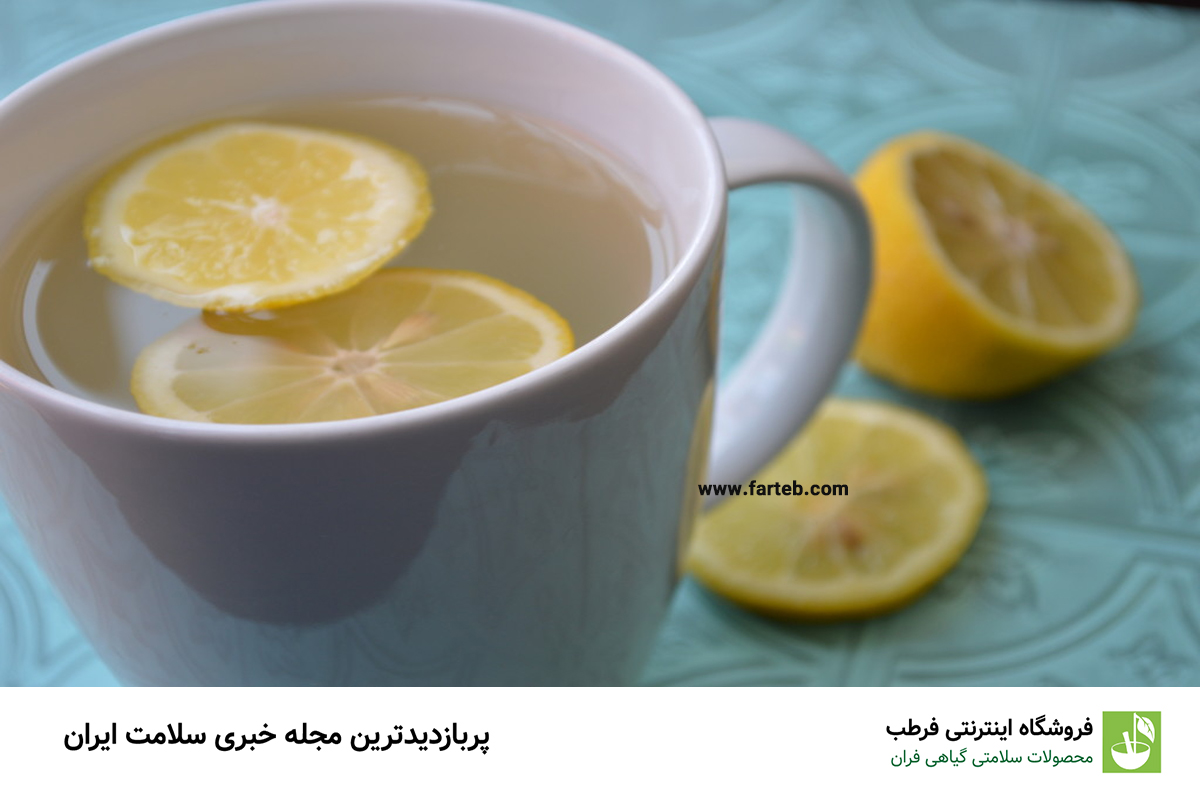 ۱۰ خاصیت مصرف آب گرم و لیموترش به صورت ناشتا