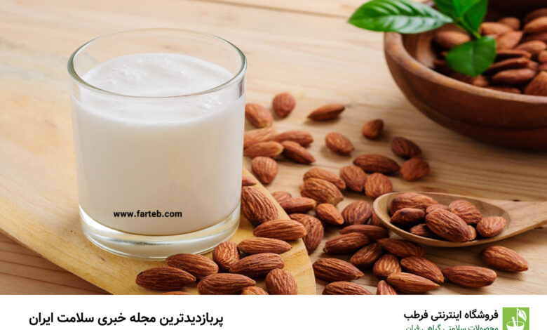6 خاصیت شیربادام(+ طرز تهیه)