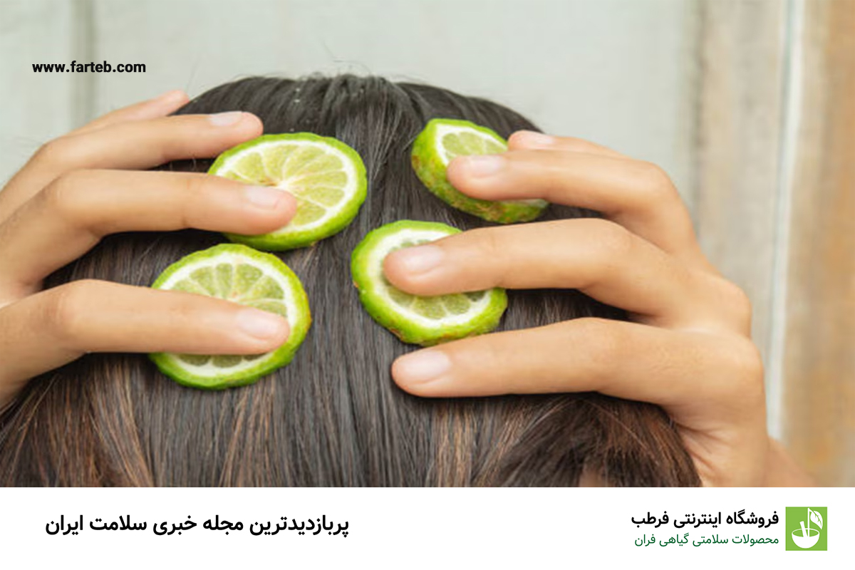 خواص پوست لیموترش برای مو
