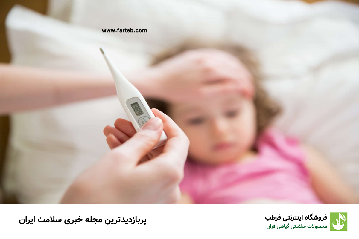 کدام تب را در کودکان جدی بگیریم؟