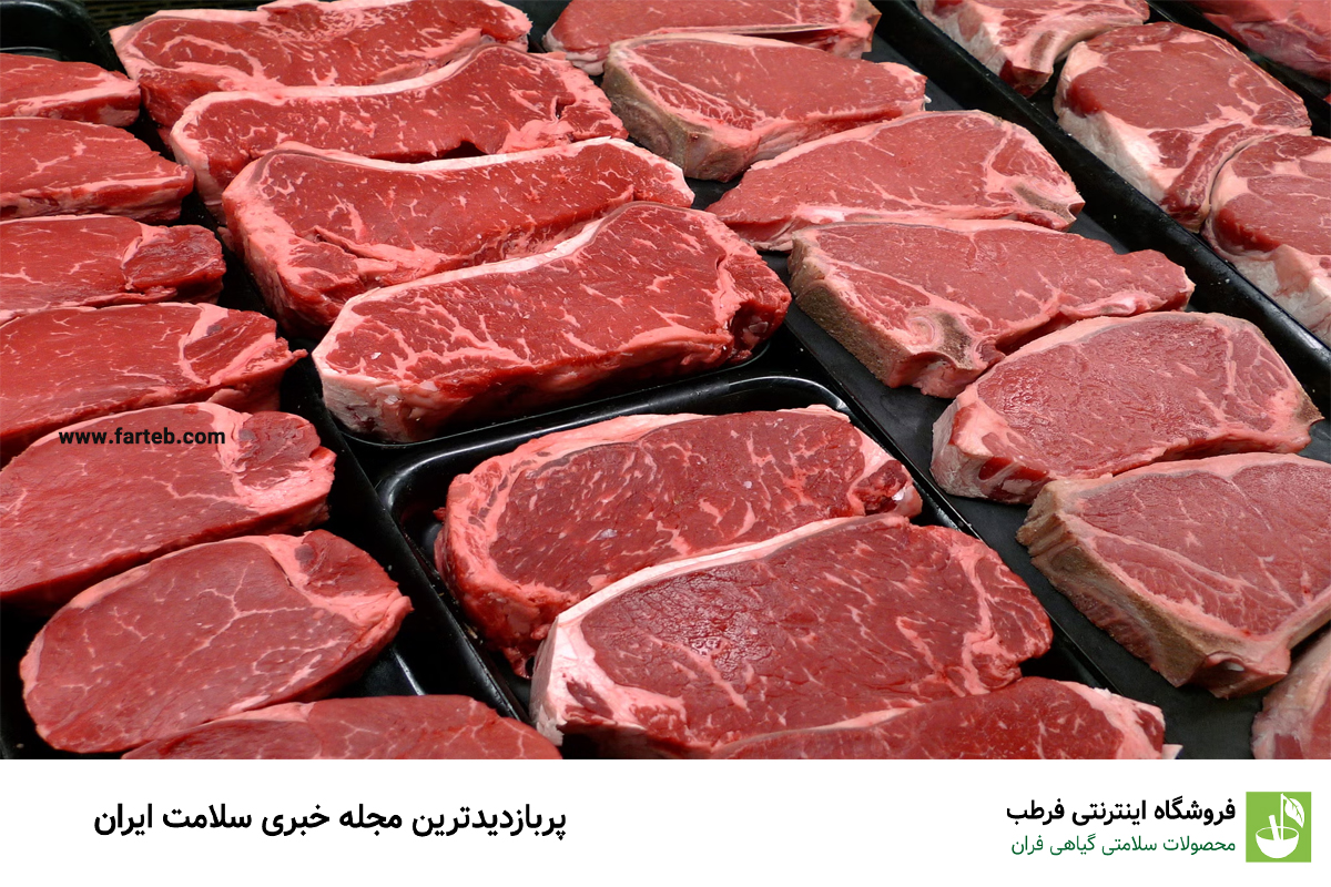 گوشت قرمز: منبع عالی پروتئین و روی