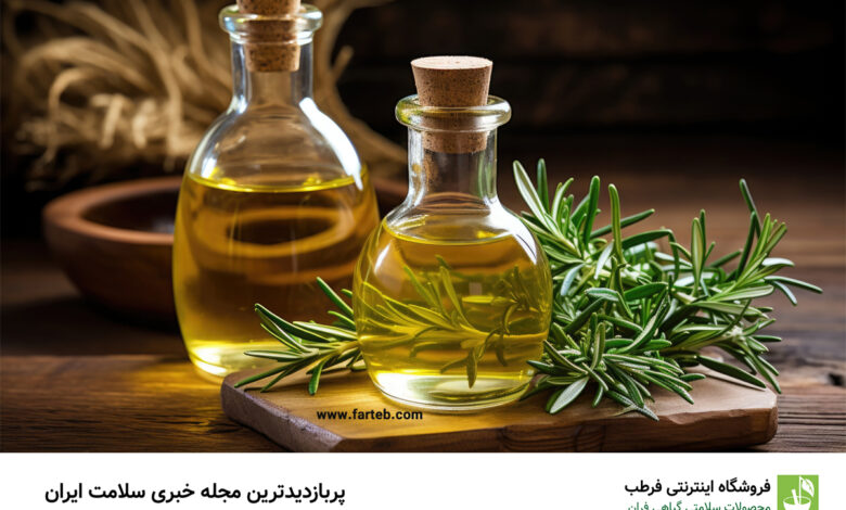 خواص روغن رزماری (تأثیر چشمگیر آن بر رشد موها)