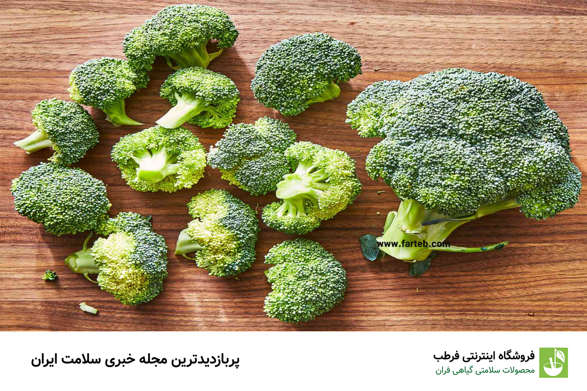بروکلی، سبزی قوی با خواص بینظیر