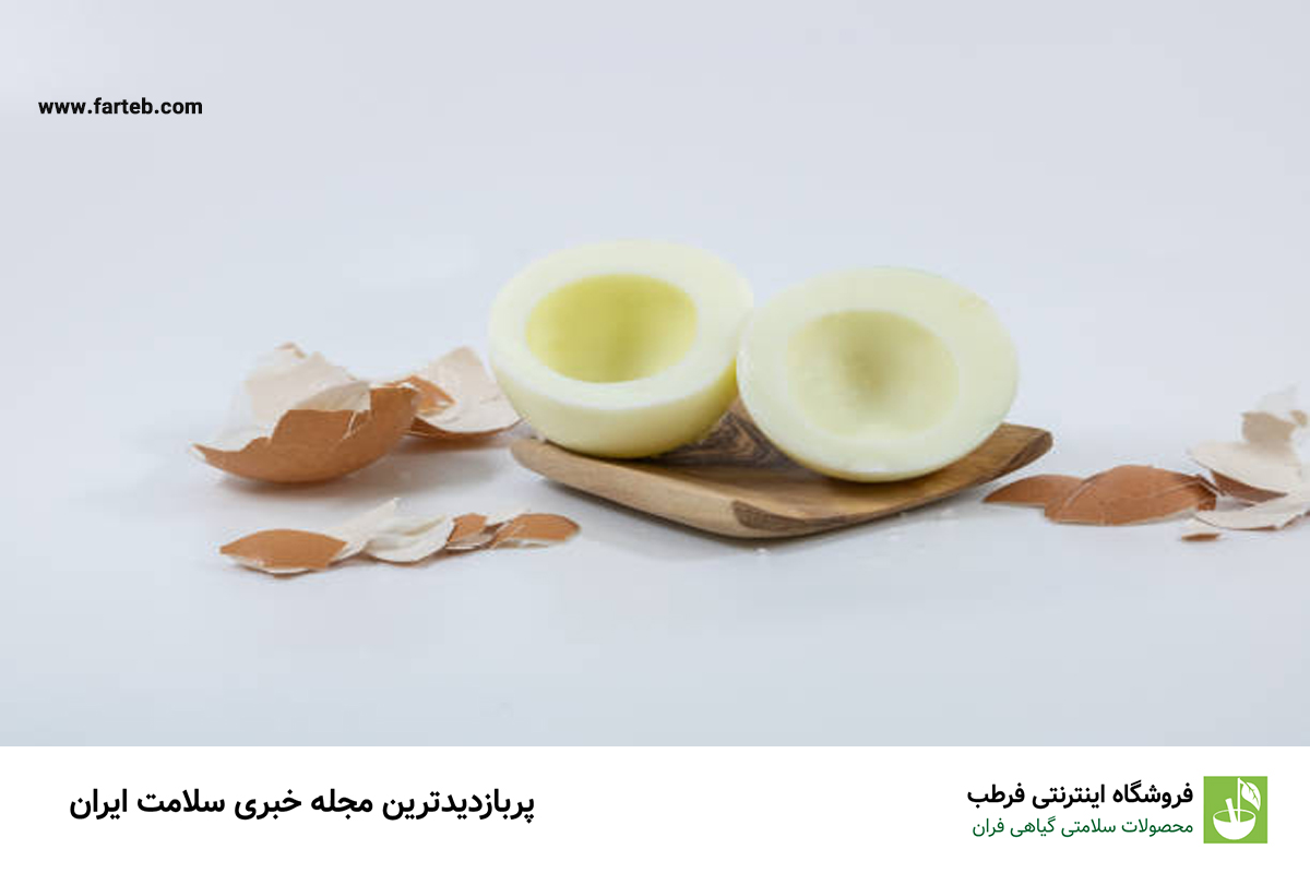 محدودیتهای مصرف سفیده تخممرغ