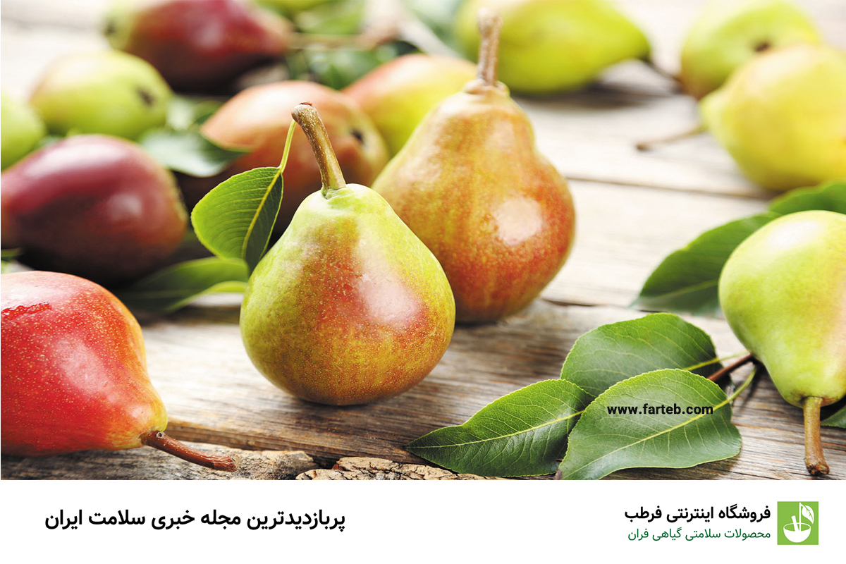 گلابی: میوهای خوشمزه برای کاهش گرسنگی