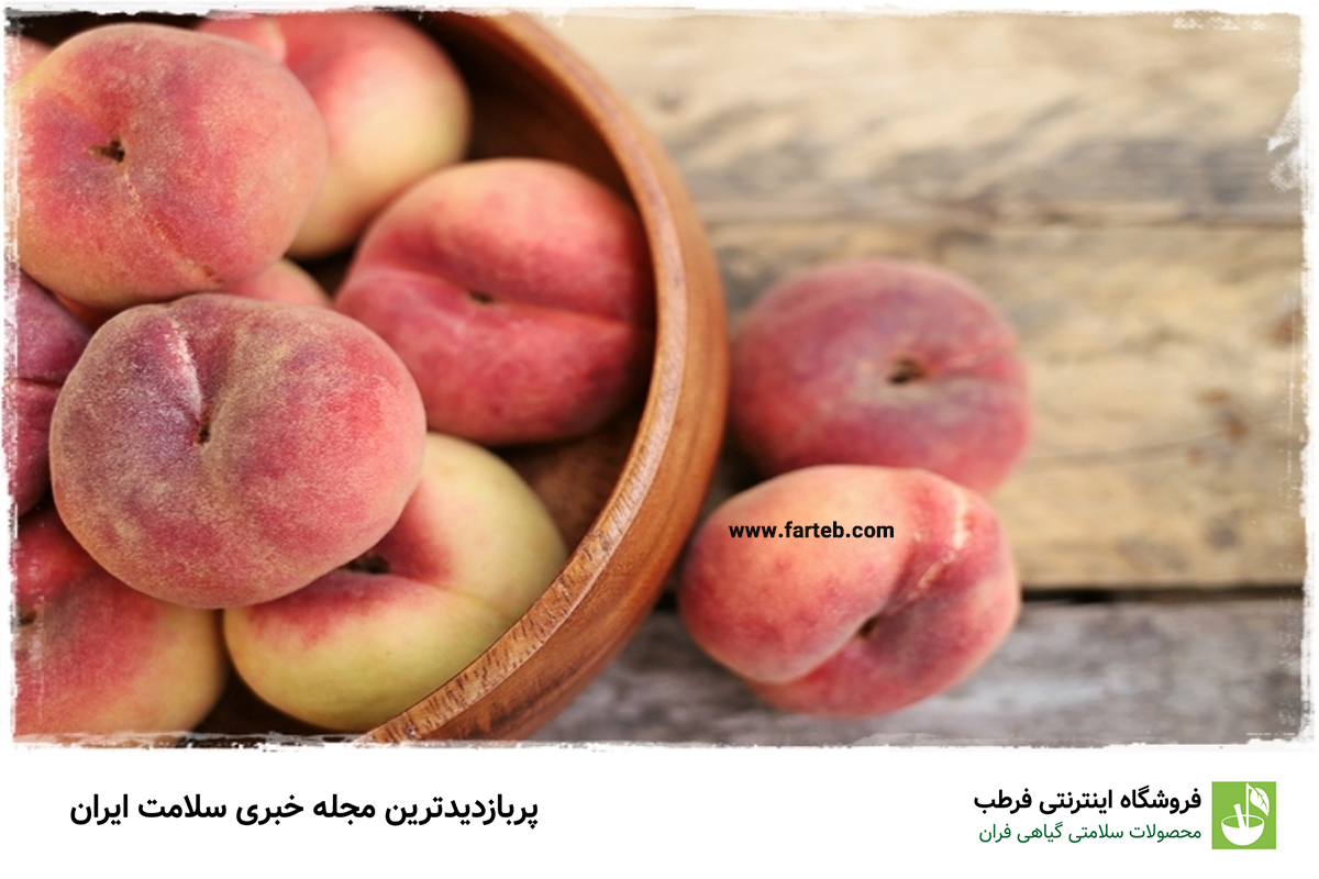 خواص هلو انجیری؛ میوه ای پرخاصیت