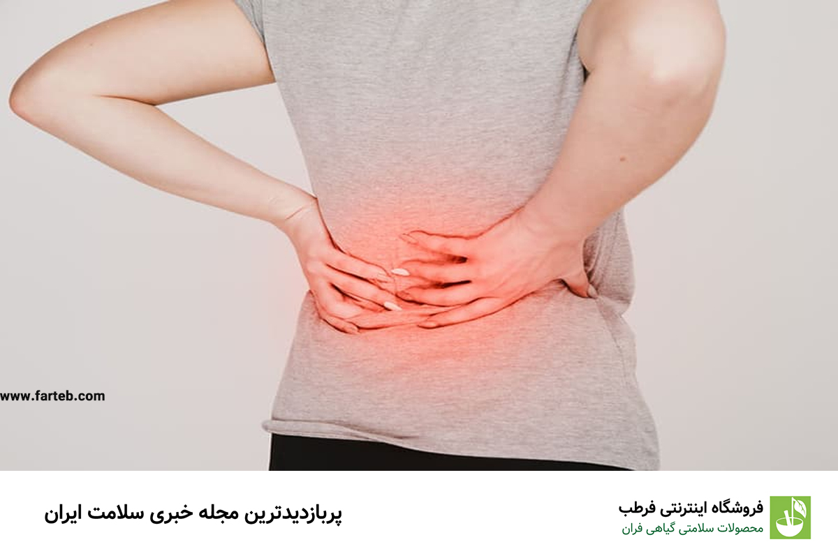 کمر درد دارید ؟ / هفت تمرین برای رفع کمر درد ناشی از استرس