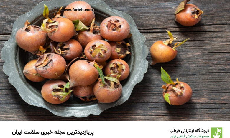 خواص ازگیل برای مردان