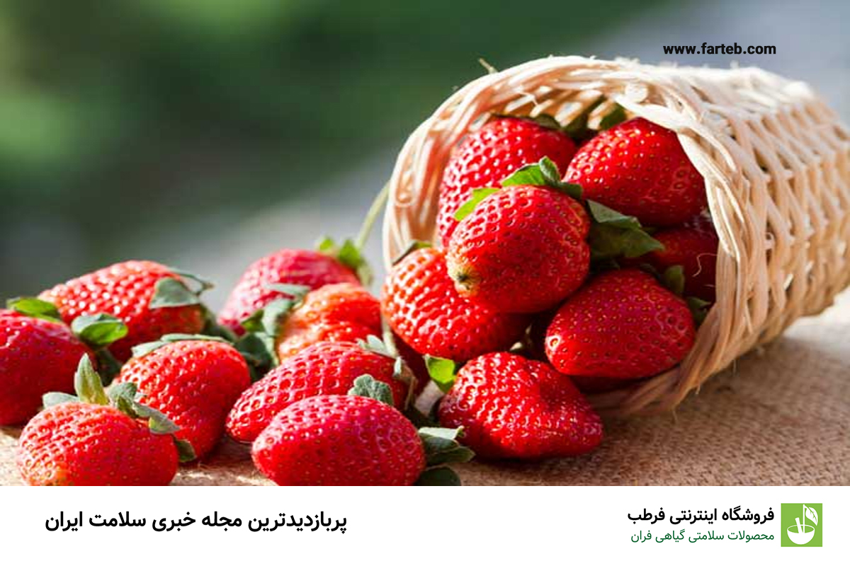 توت فرنگی: سفیدکننده طبیعی دندانها با فواید بیشتر