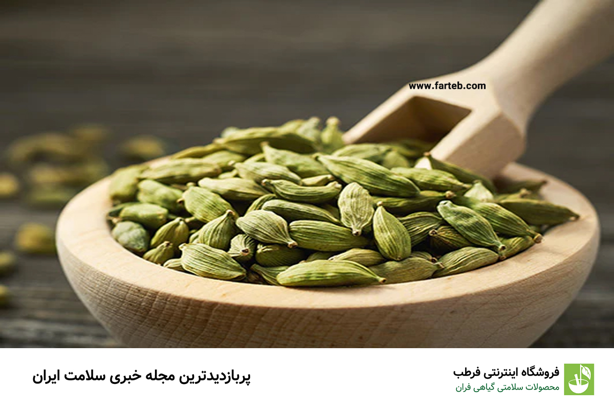 خواص عرق هل (8 خاصیت این گیاه خوشبو)