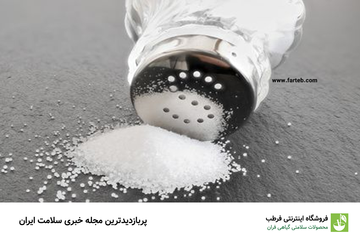 نمک چاق میکند یا لاغر؟ + حقایق مهم