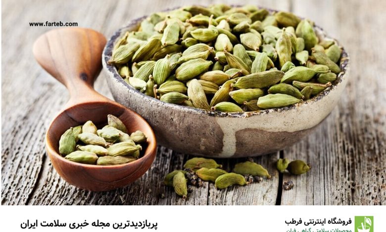 خواص عرق هل (8 خاصیت این گیاه خوشبو)