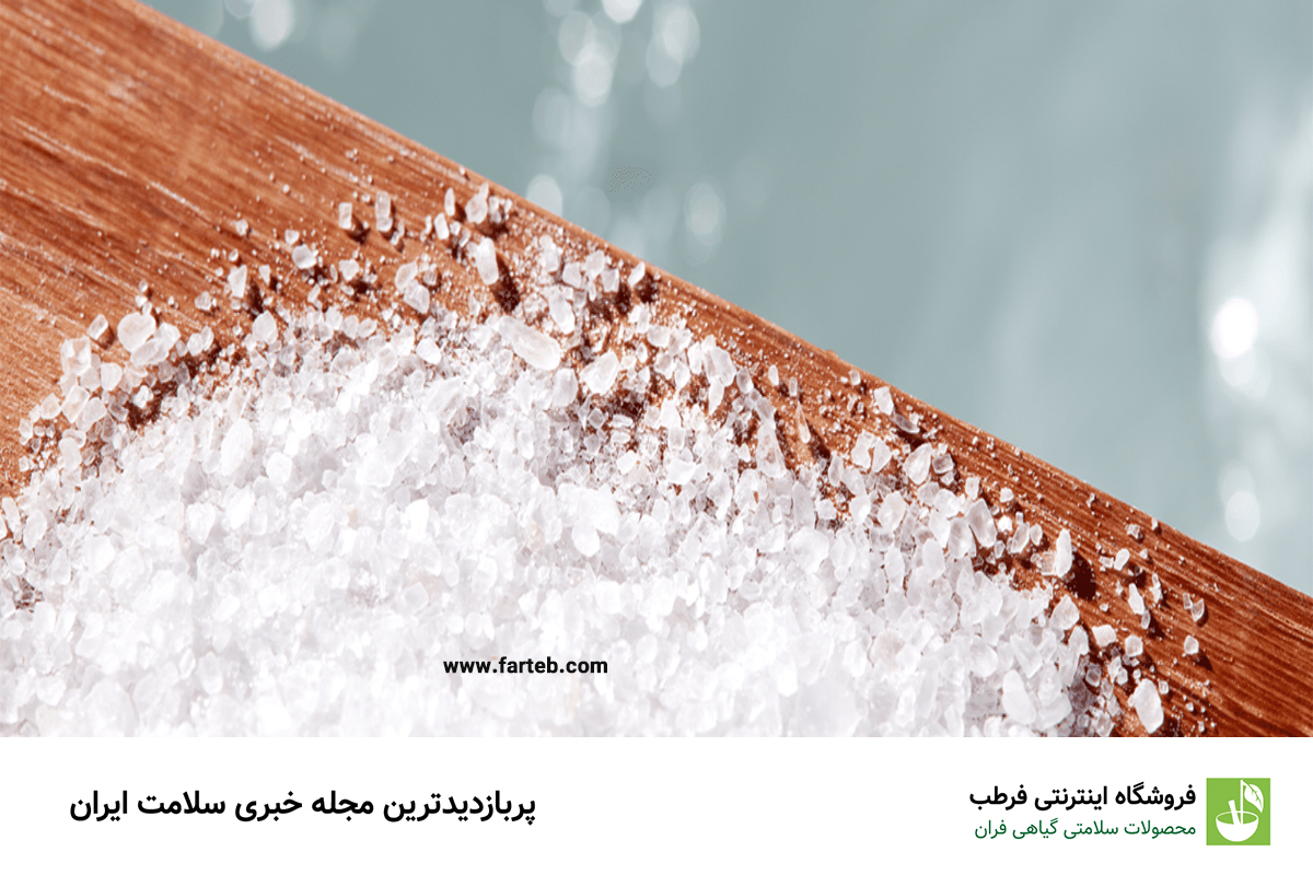 5- نقش نمک در چربی موها