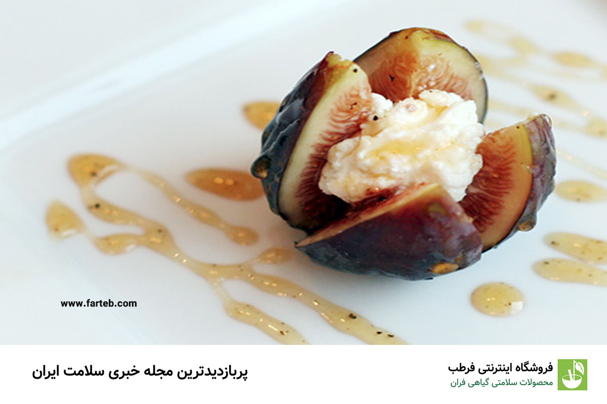 خواص انجیر و عسل ناشتا