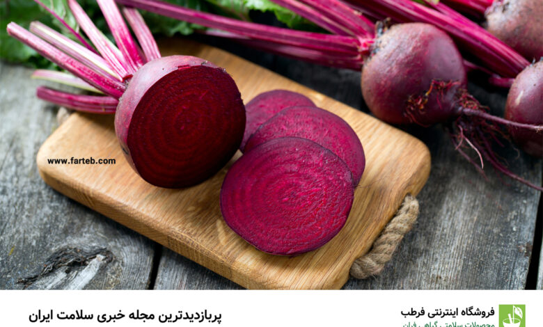 خواص لبو (+ ارزش غذایی)