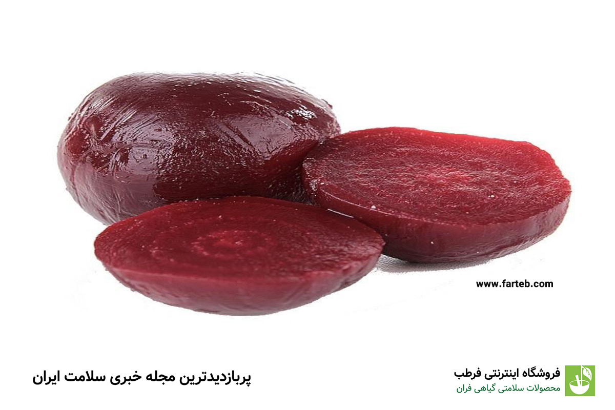 خواص لبو (+ ارزش غذایی)