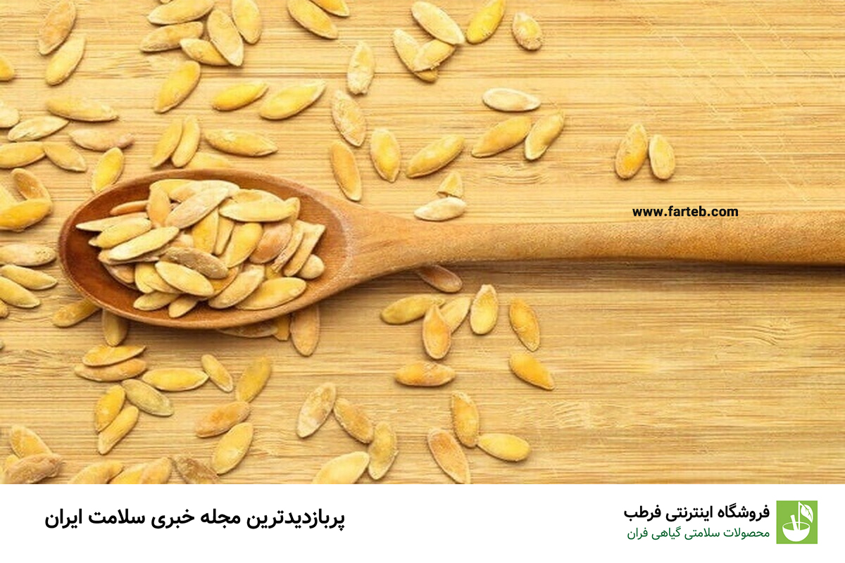 خواص تخم خربزه