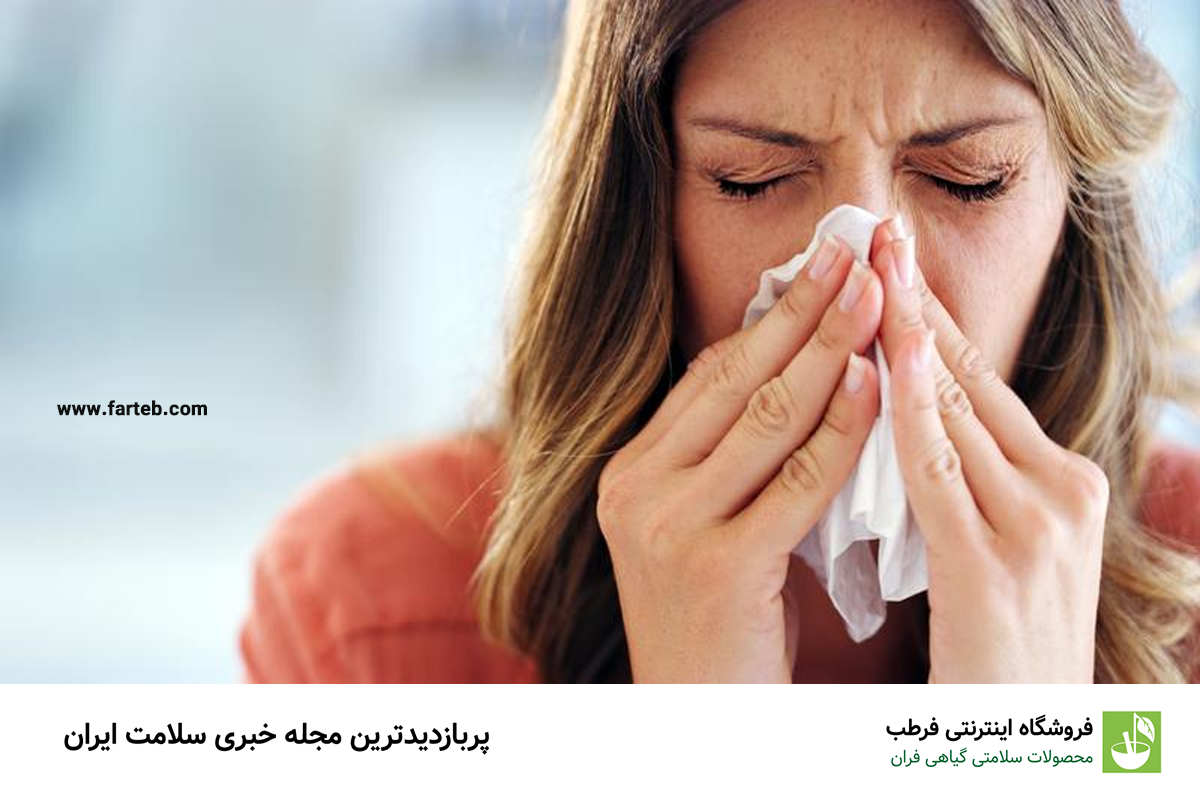 تأثیر کولر بر آلرژی