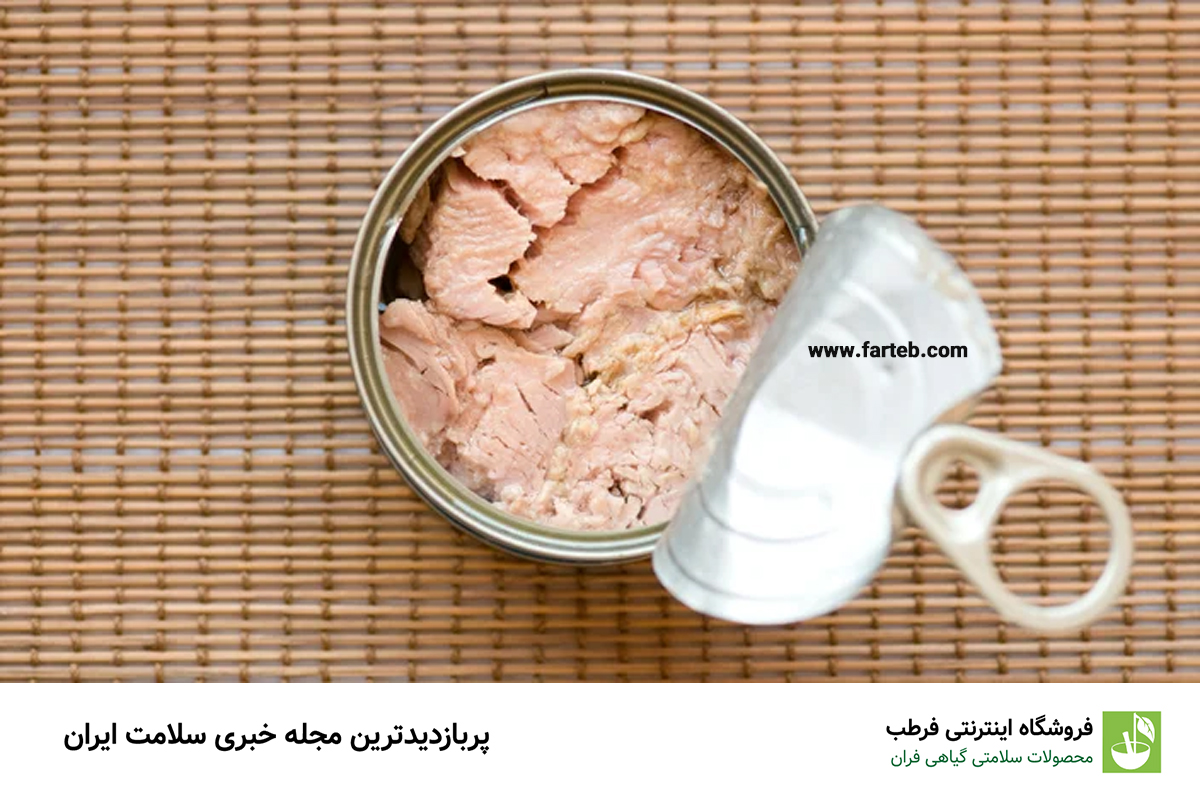 کنسرو ماهی تن مفید است؟/ مزایا و عوارض مصرف کنسرو ماهی تن