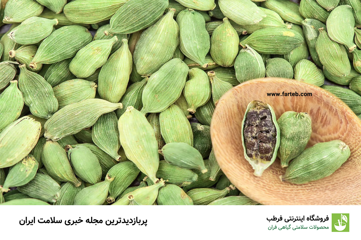 خواص عرق هل (8 خاصیت این گیاه خوشبو)