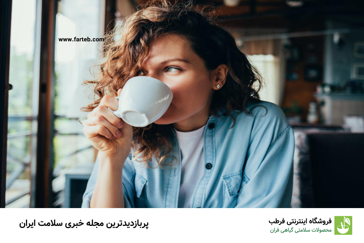 قهوه‌تان را چند ساعت بعد از بیدار شدن بنوشید