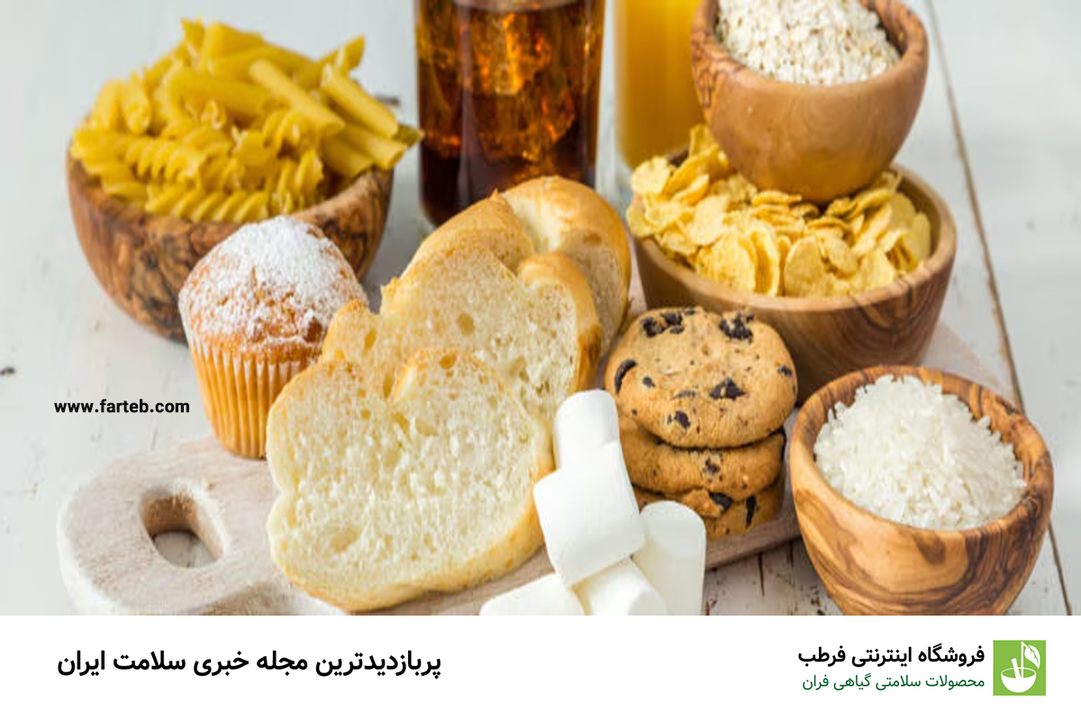 خطرات کربوهیدرات‌های تصفیه‌شده برای چشم