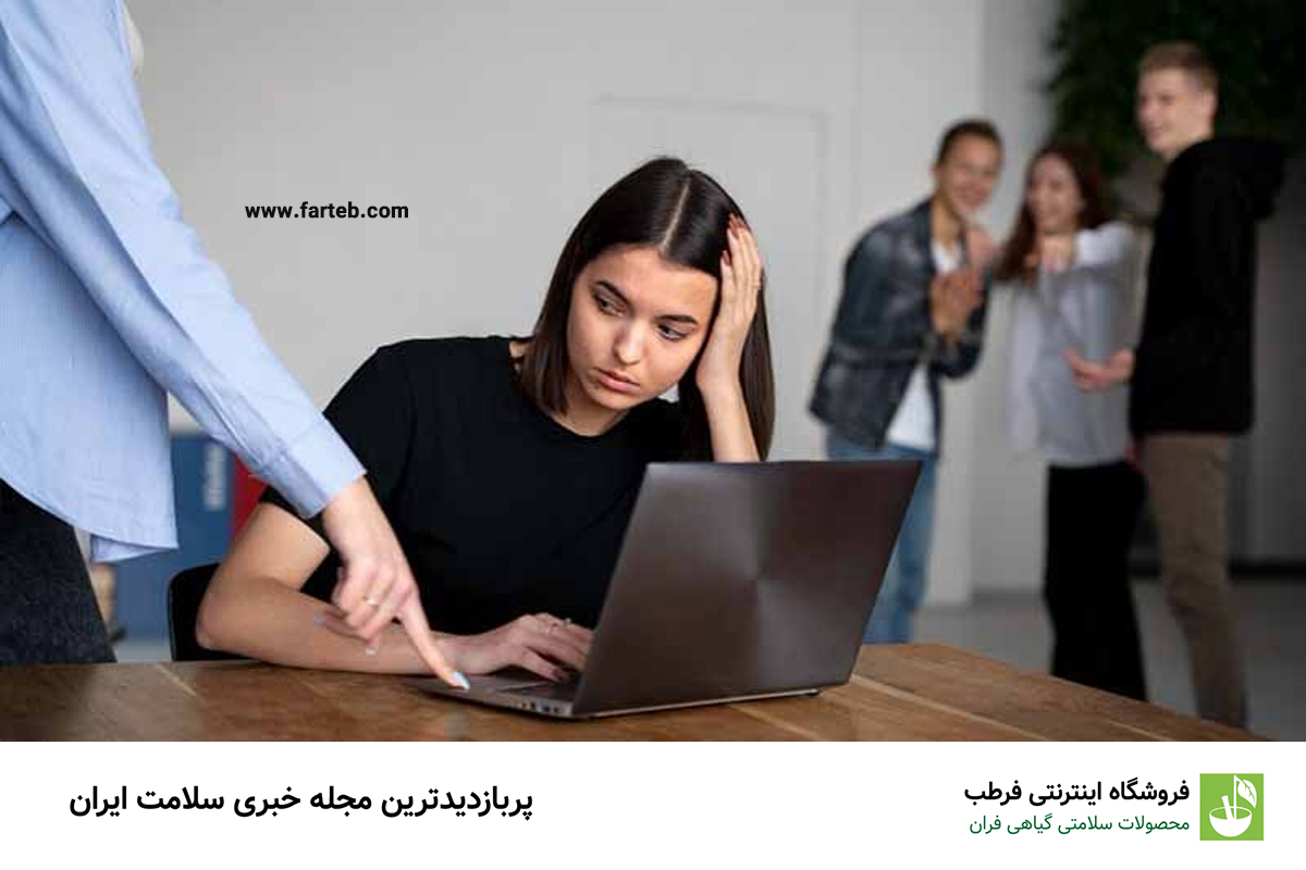 دوری از افراد منفیگرا برای حفظ انگیزه