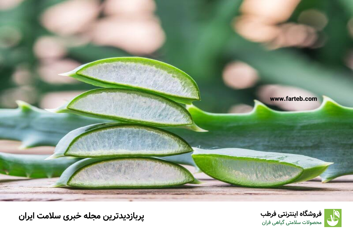 درمان بی‌اشتهایی کودکان با آلوئه‌ورا