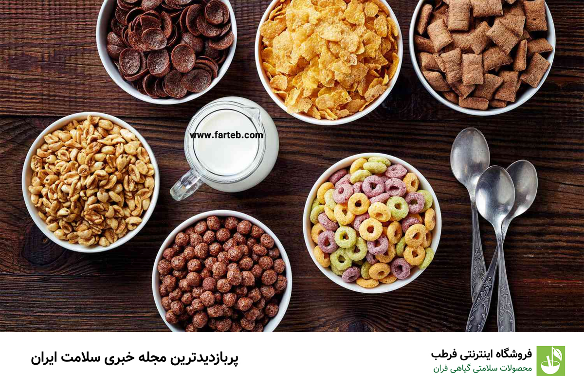 واقعیتهای پنهان در مورد غلات صبحانه و جایگزینهای سالم