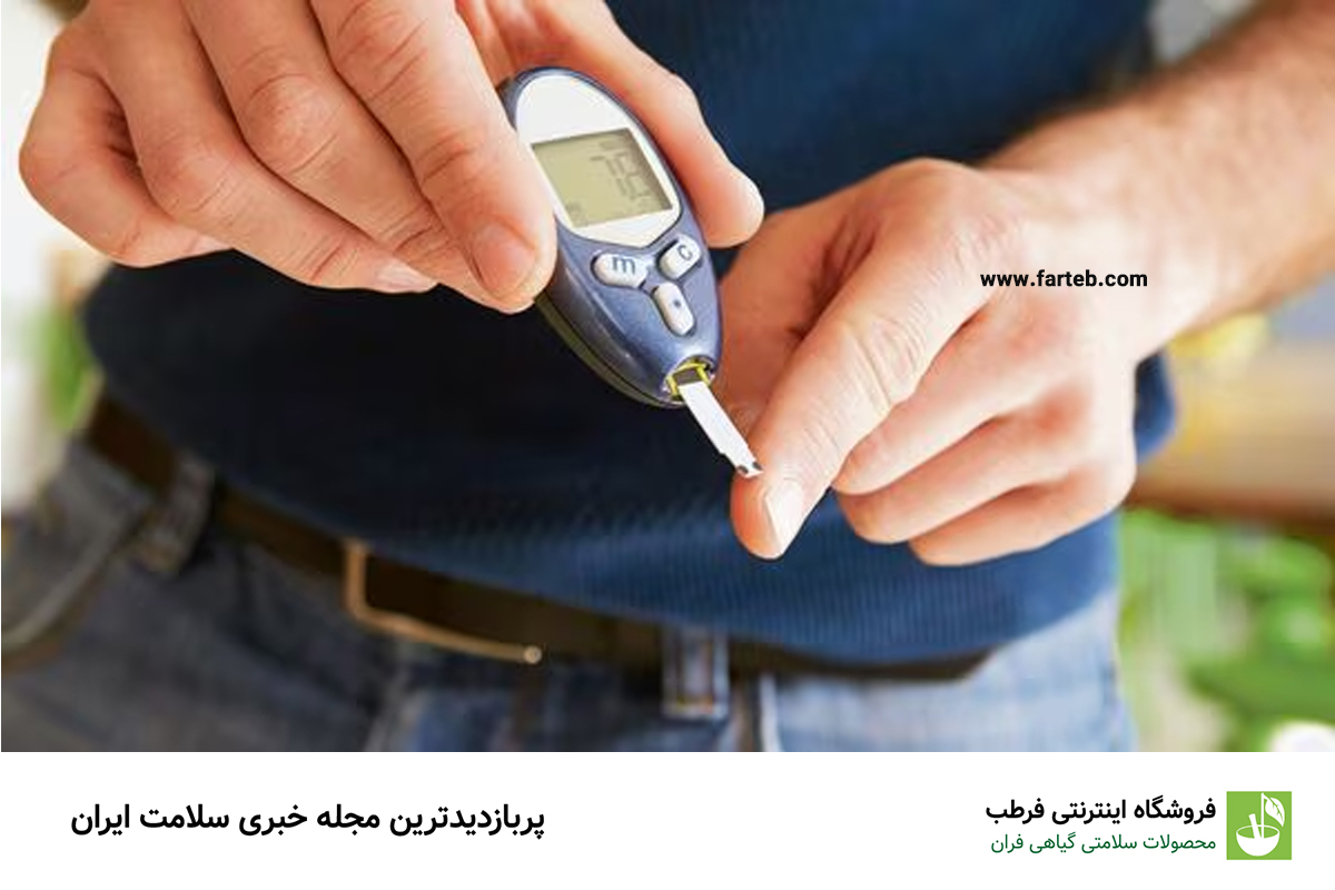 دیابتی ها قند خون را با این راهکارهای طبیعی کاهش دهند