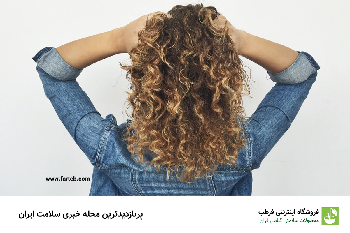 روتین مراقبت از موهای فرفری + نکات حرفه ای