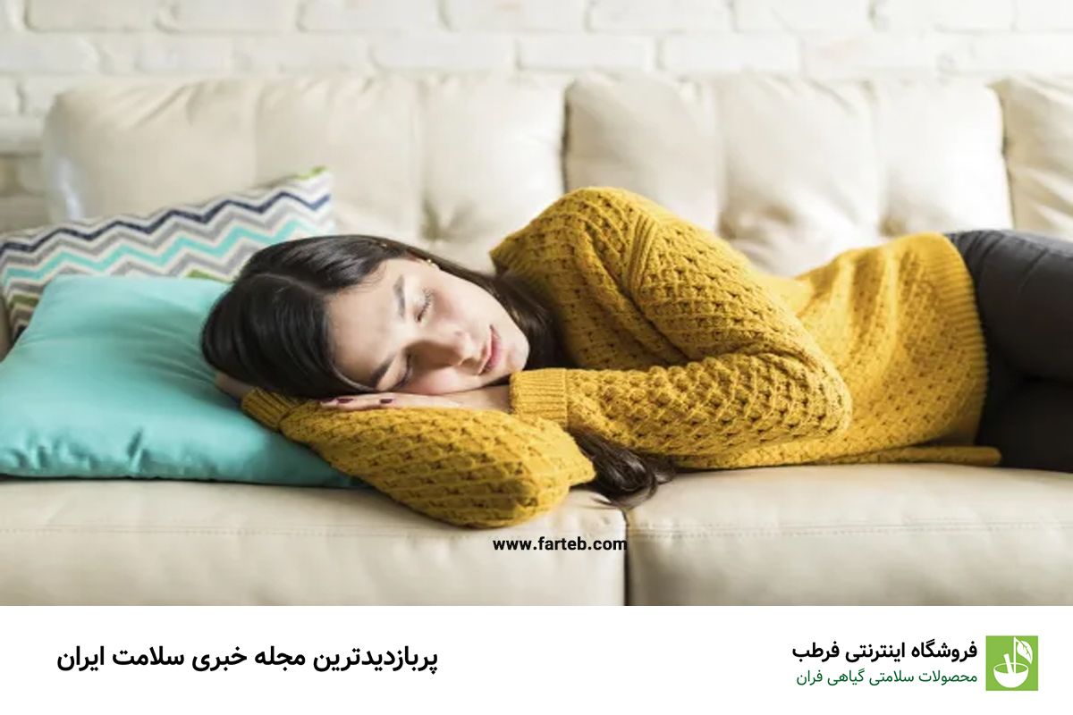 چرت بعدازظهر مفید است یا مضر؟